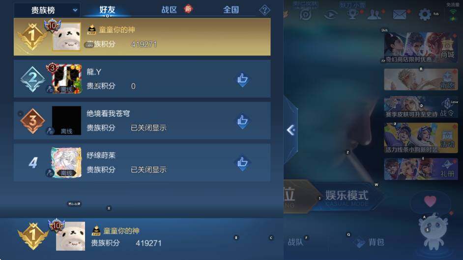 WZCMW455242王者荣耀账号详情图13