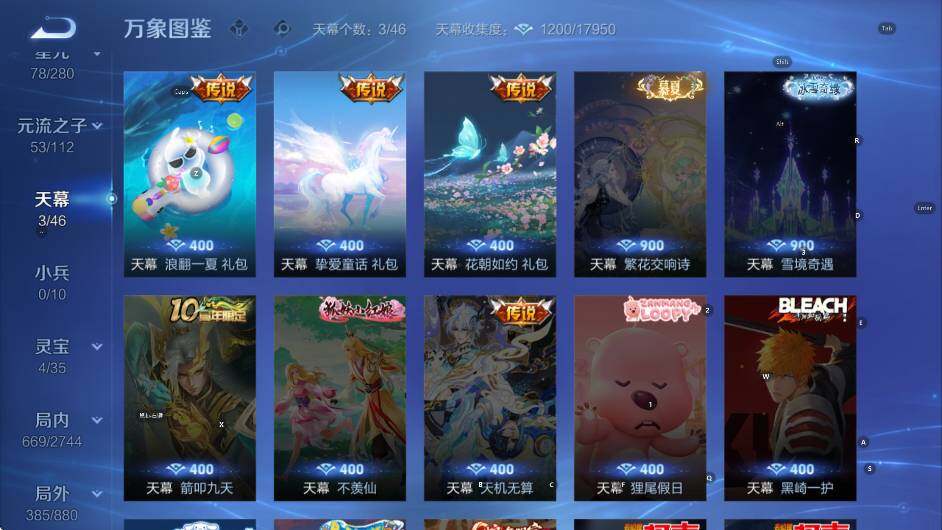 WZCMW455242王者荣耀账号详情图18