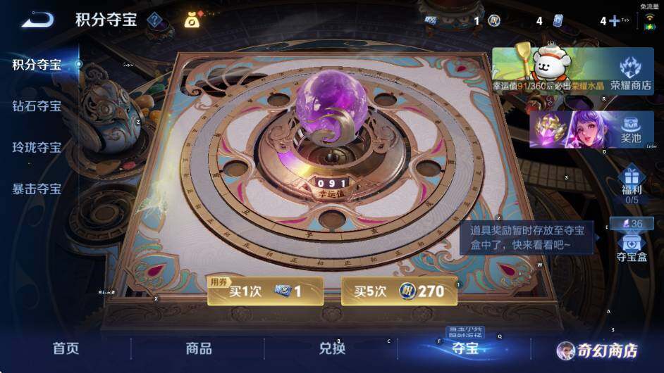 WZCMW455242王者荣耀账号详情图24