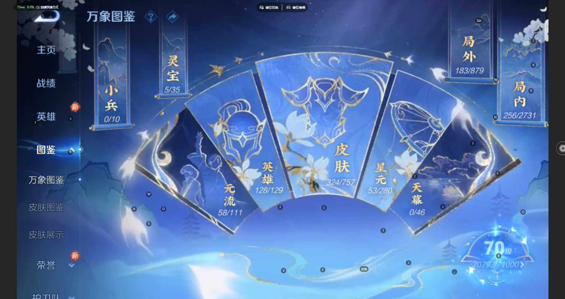 WZCMW460595王者荣耀账号详情图4