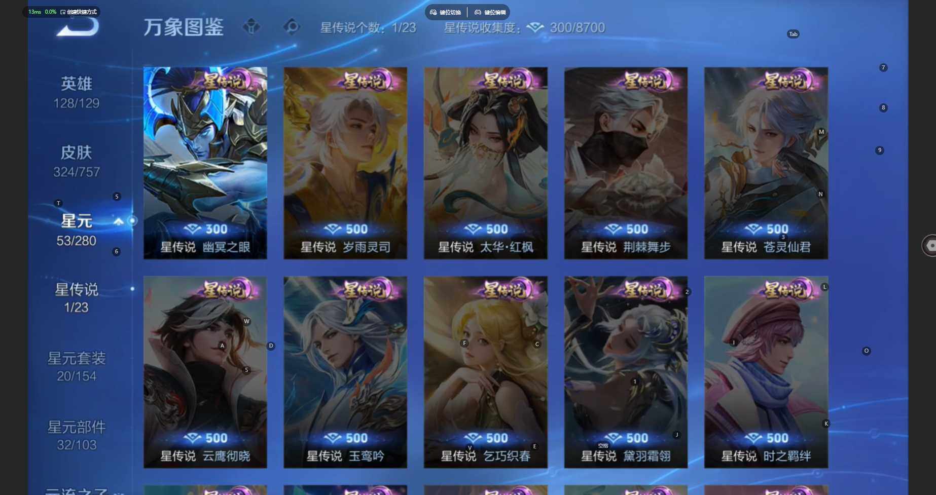 WZCMW460595王者荣耀账号详情图5