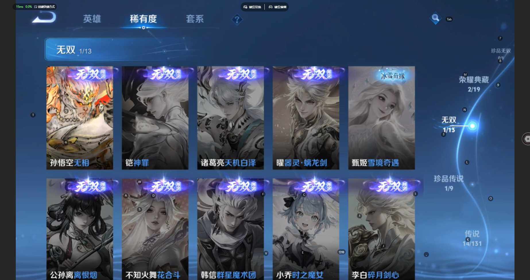 WZCMW460595王者荣耀账号详情图8