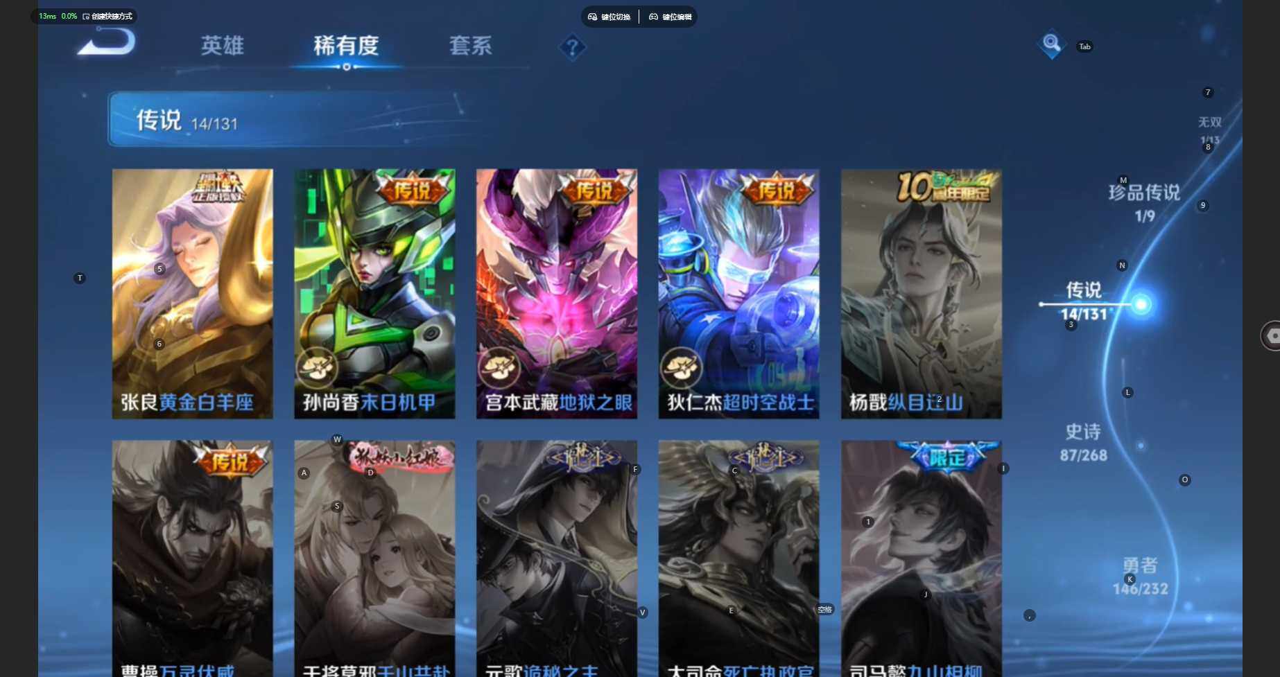 WZCMW460595王者荣耀账号详情图11