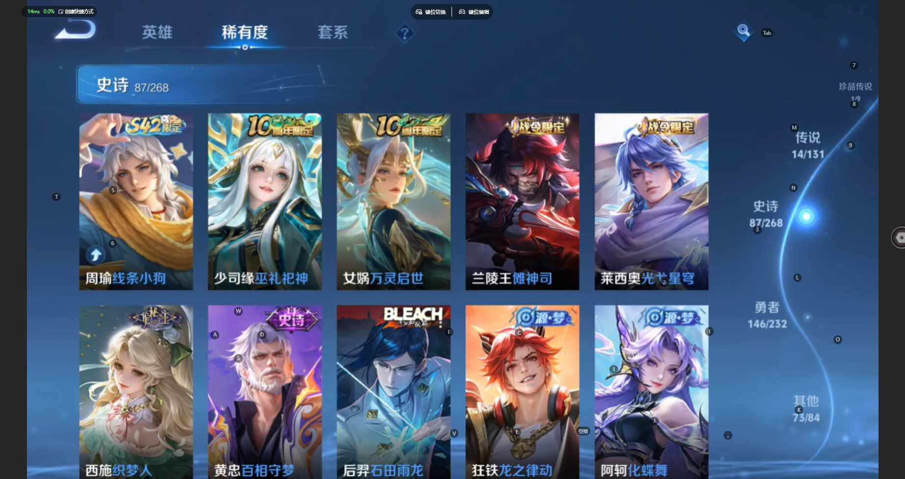 WZCMW460595王者荣耀账号详情图12