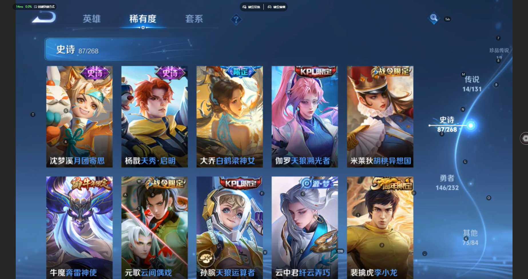 WZCMW460595王者荣耀账号详情图14