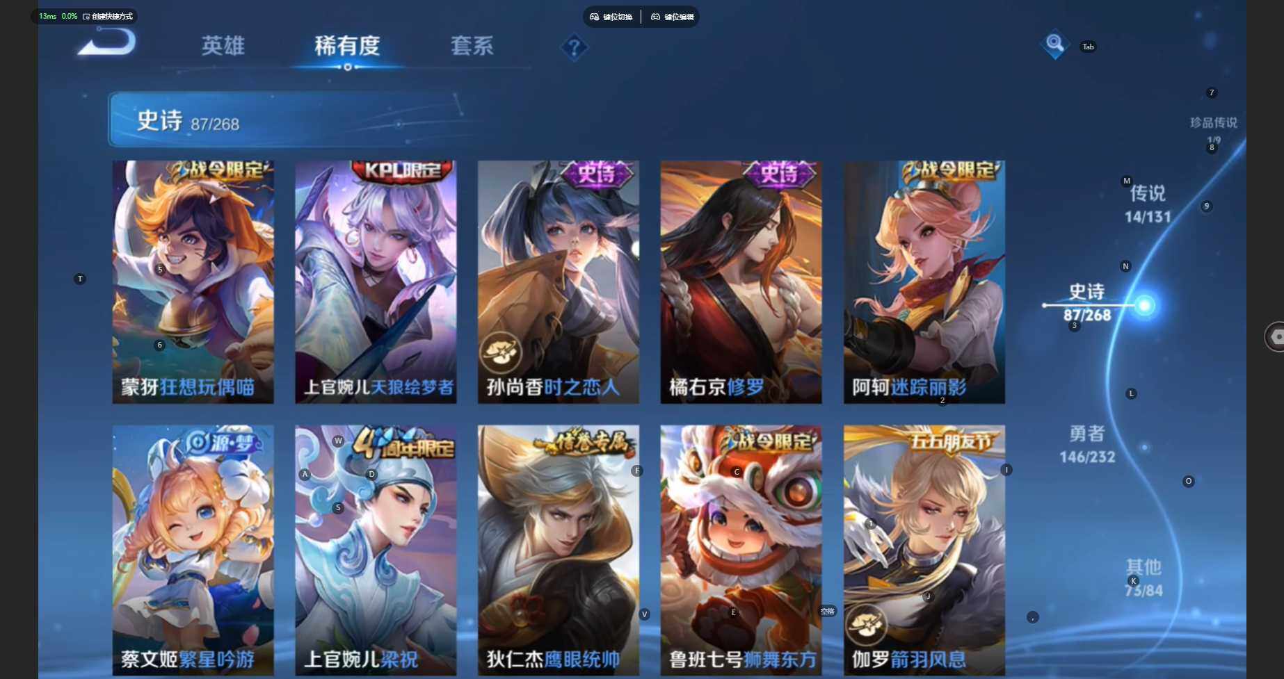 WZCMW460595王者荣耀账号详情图15