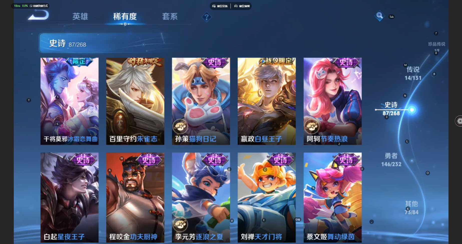 WZCMW460595王者荣耀账号详情图16