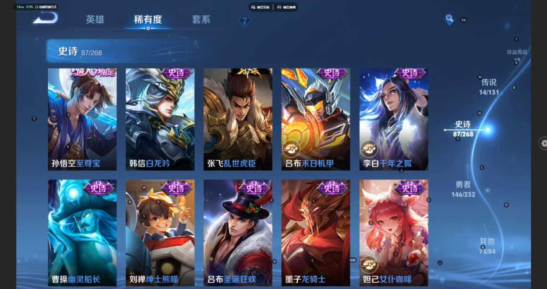 WZCMW460595王者荣耀账号详情图18