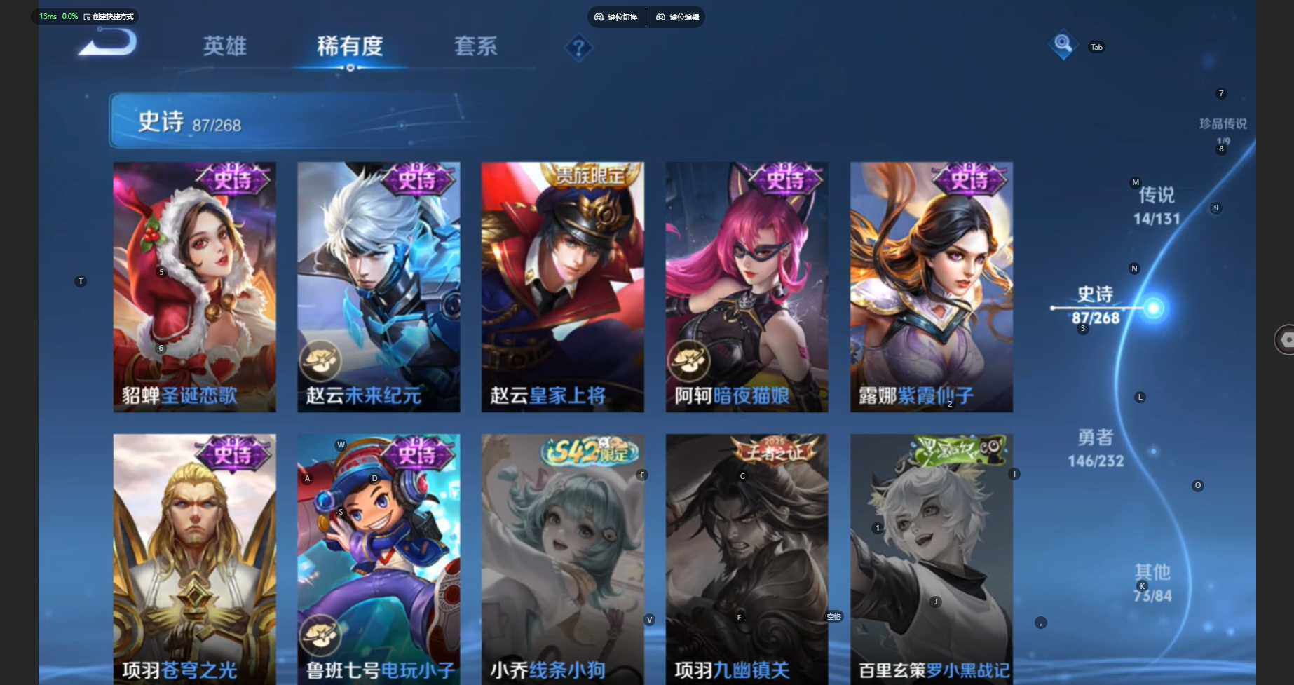 WZCMW460595王者荣耀账号详情图20