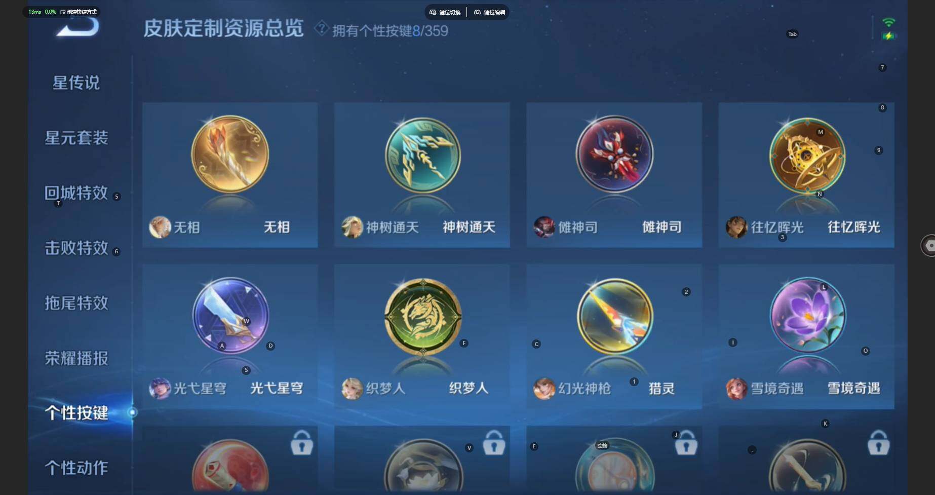 WZCMW460595王者荣耀账号详情图21