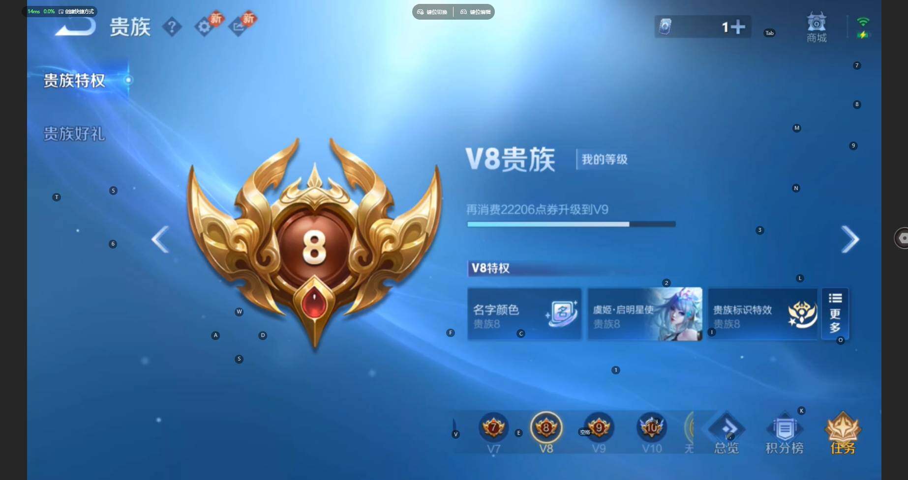 WZCMW460595王者荣耀账号详情图22