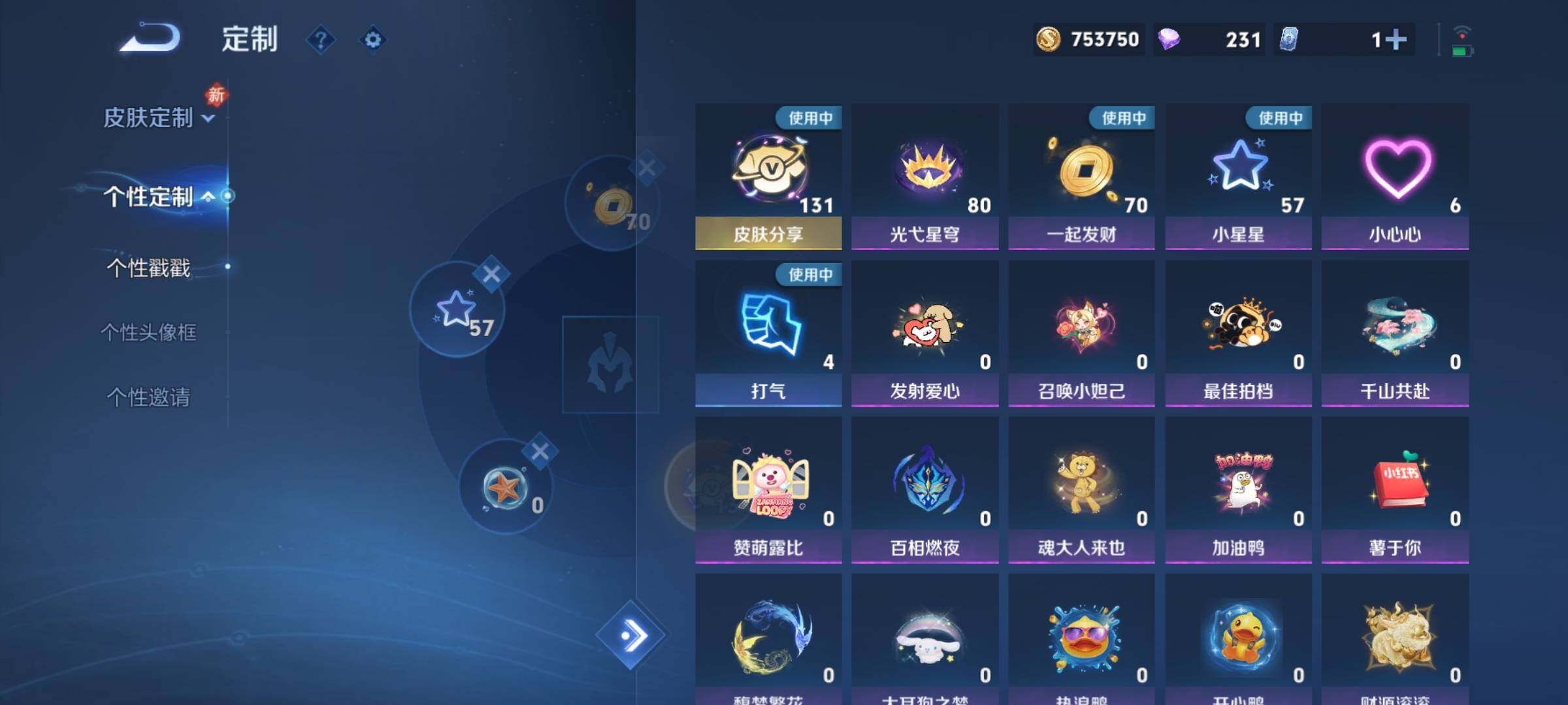 WZCMY457640王者荣耀账号详情图19