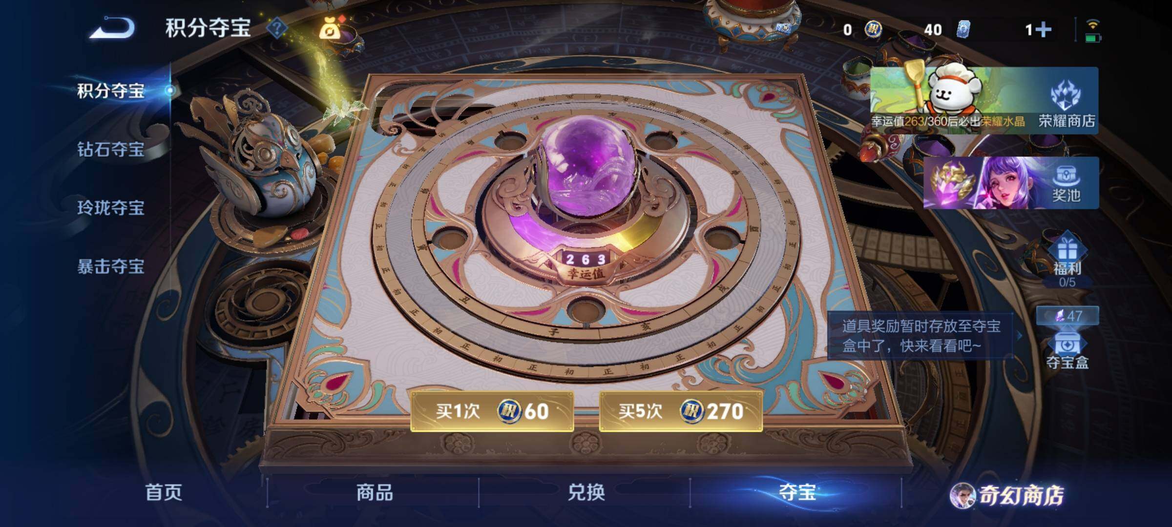 WZCMY457640王者荣耀账号详情图20