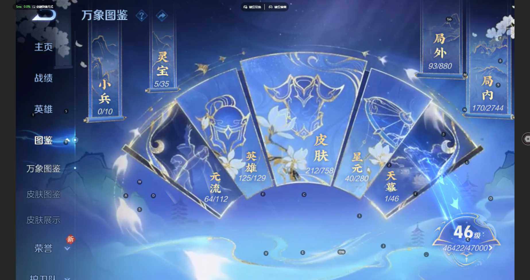 WZBSY460219王者荣耀账号详情图9