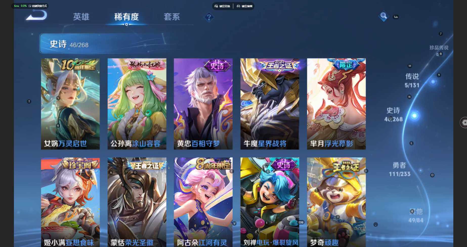 WZBSY460219王者荣耀账号详情图14