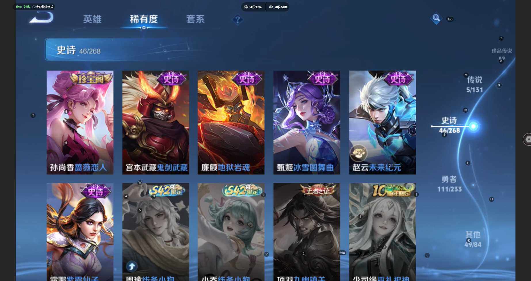 WZBSY460219王者荣耀账号详情图18