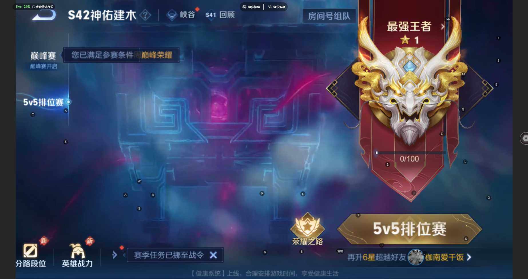 WZBSY460219王者荣耀账号详情图23