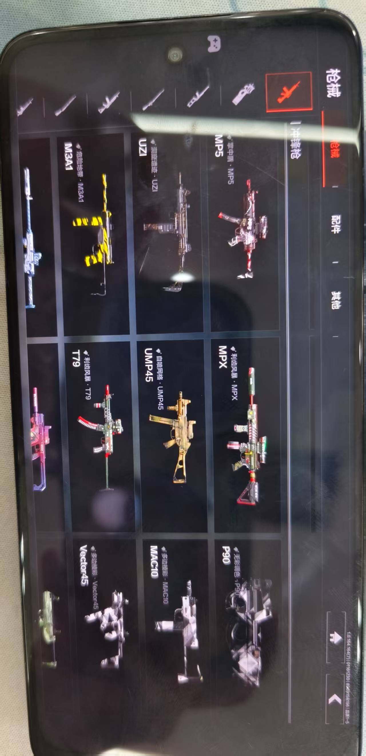 AQJM46742暗区突围账号详情图2