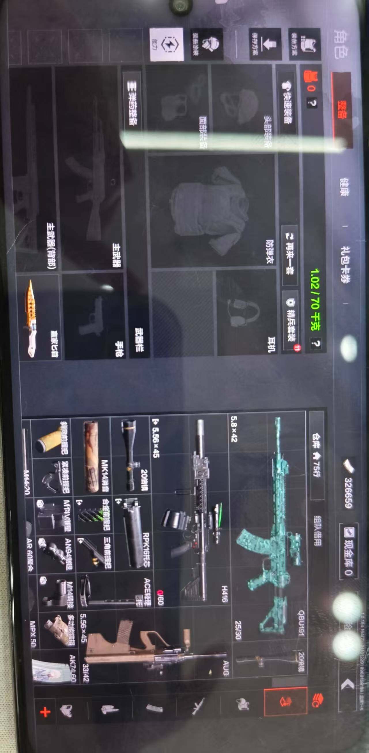 AQJM46742暗区突围账号详情图3