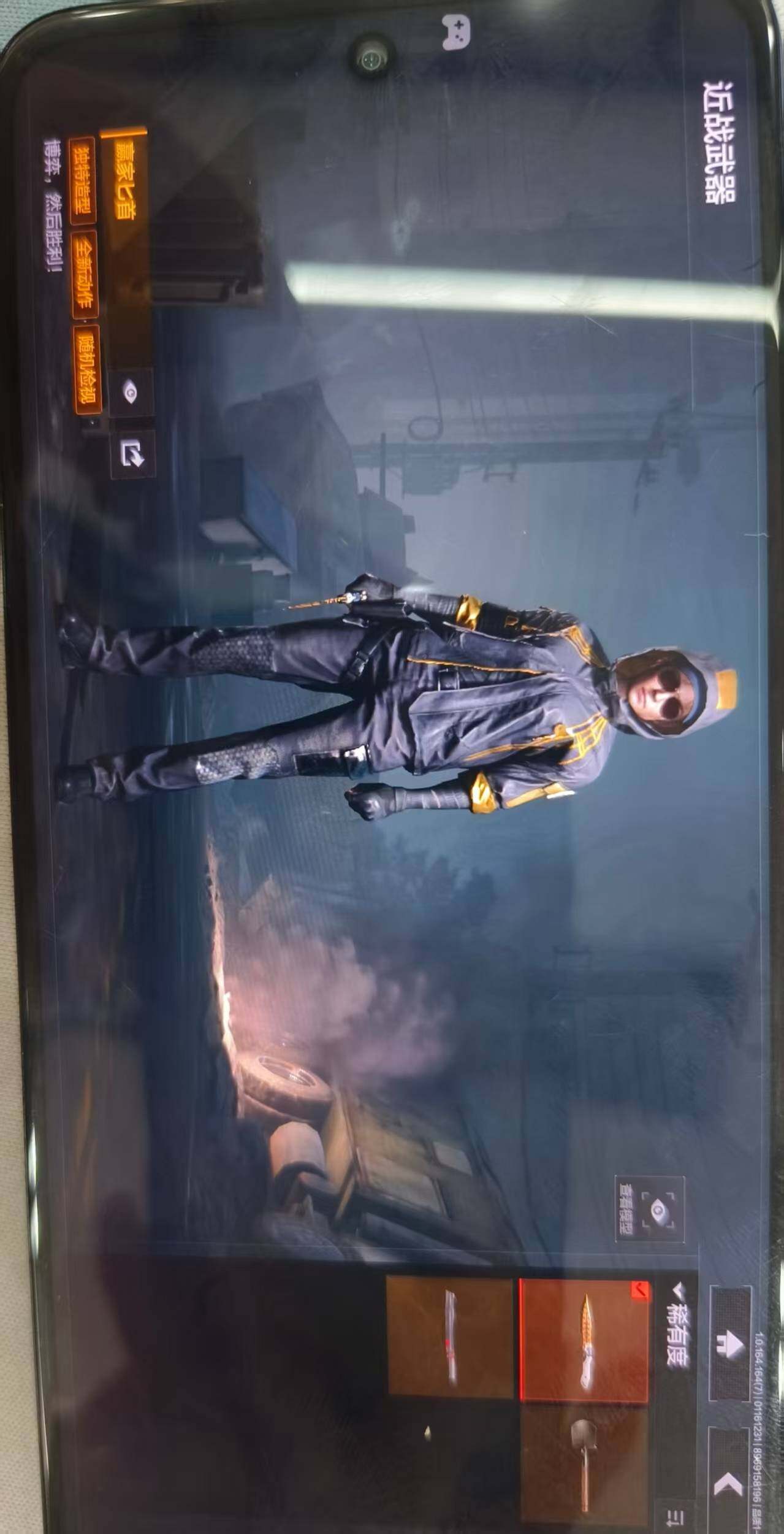 AQJM46742暗区突围账号详情图8