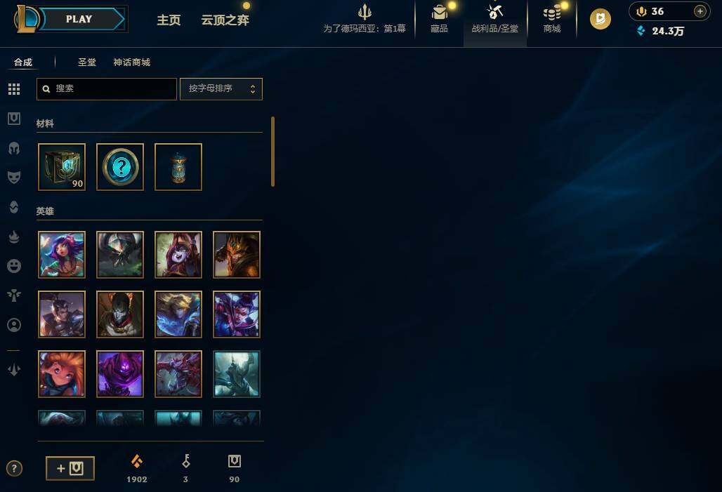 LOLQM45636英雄联盟账号详情图12 LOLQM45636英雄联盟账号详情图12