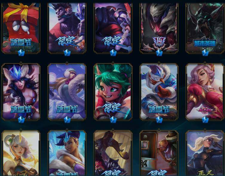 LOLQM45636英雄联盟账号详情图17 LOLQM45636英雄联盟账号详情图17