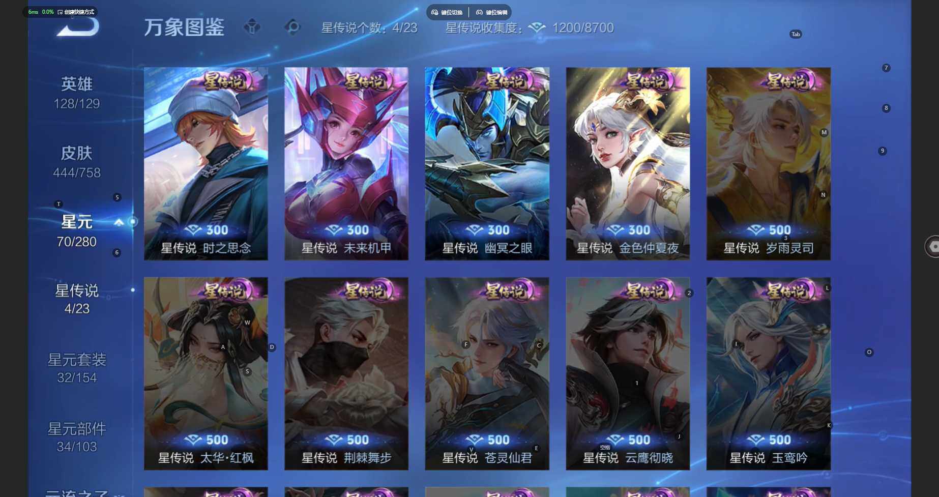 WZCMW460591王者荣耀账号详情图5