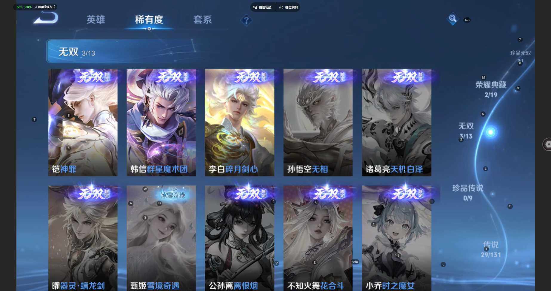 WZCMW460591王者荣耀账号详情图8