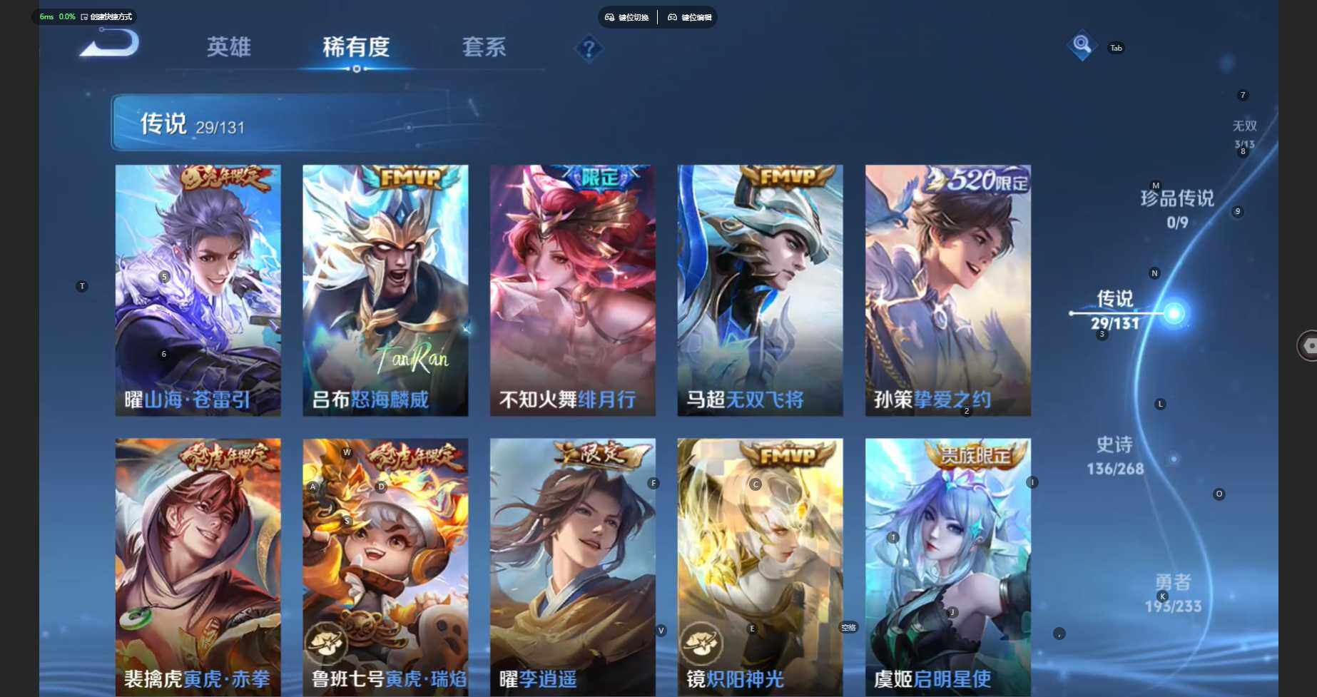 WZCMW460591王者荣耀账号详情图10