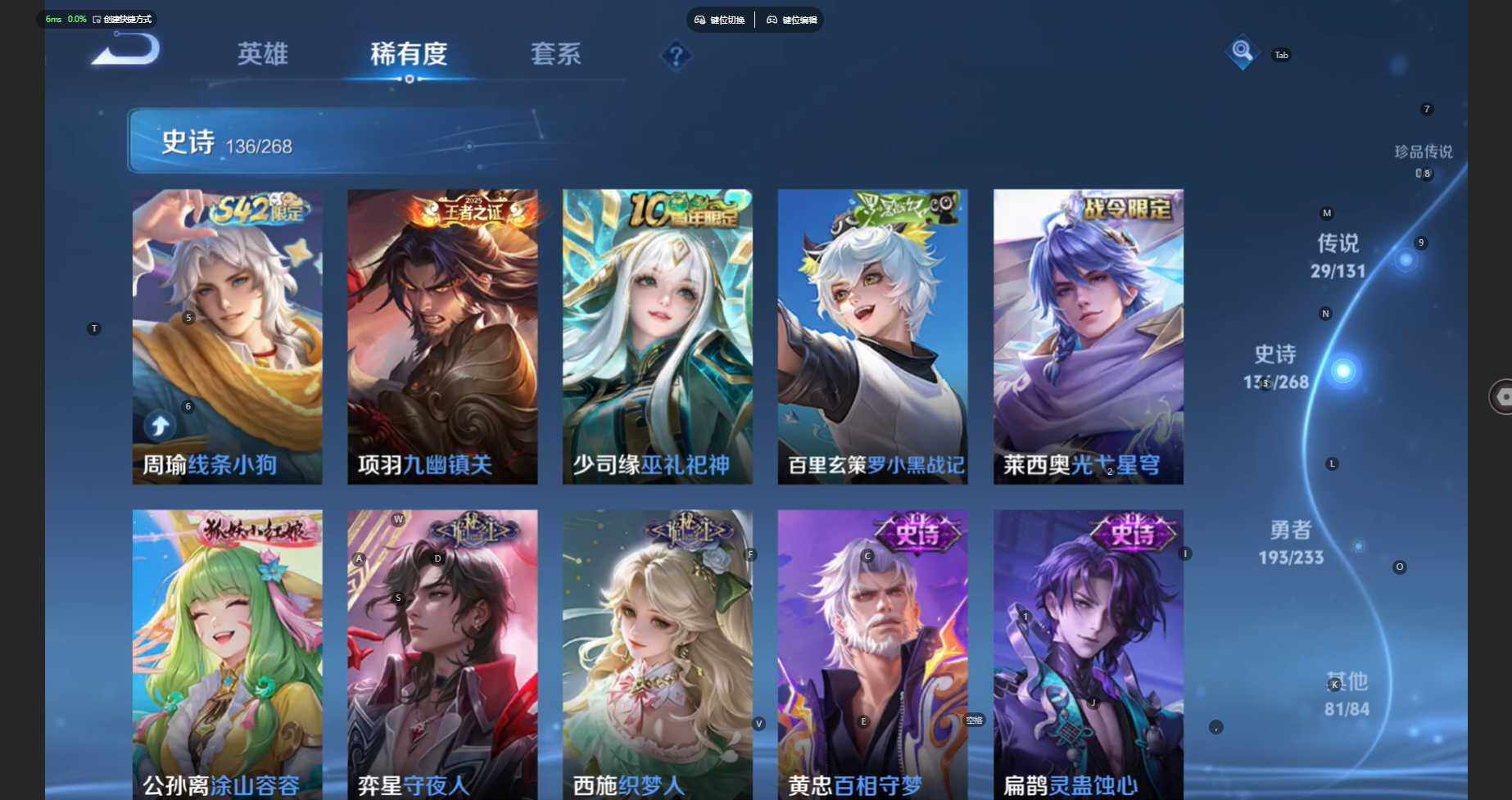 WZCMW460591王者荣耀账号详情图12