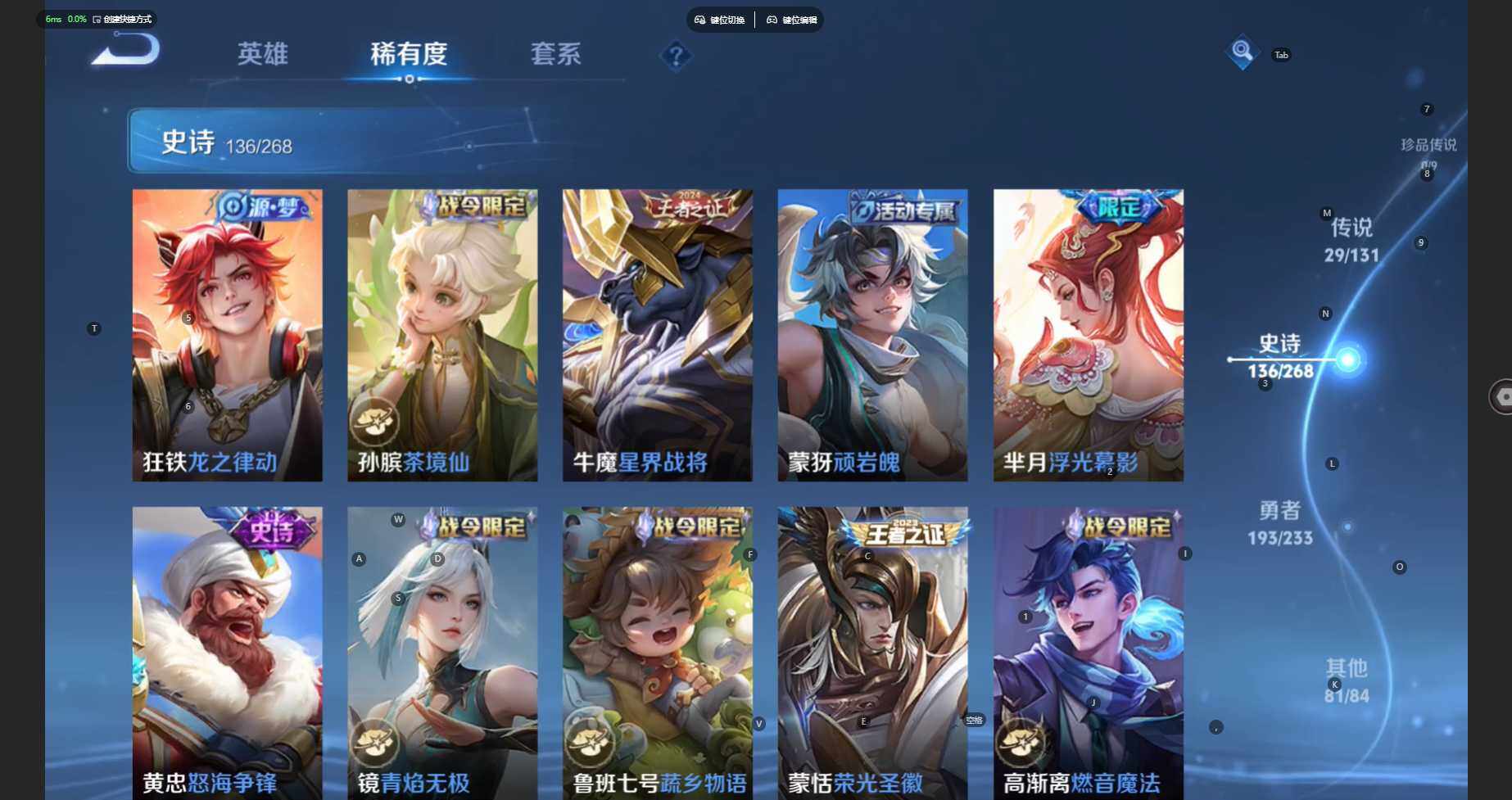 WZCMW460591王者荣耀账号详情图13