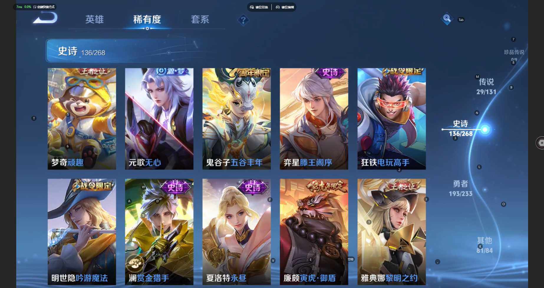 WZCMW460591王者荣耀账号详情图15