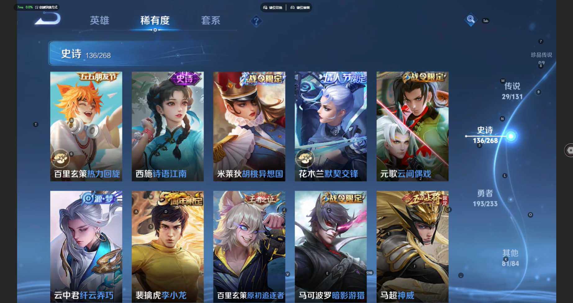 WZCMW460591王者荣耀账号详情图17