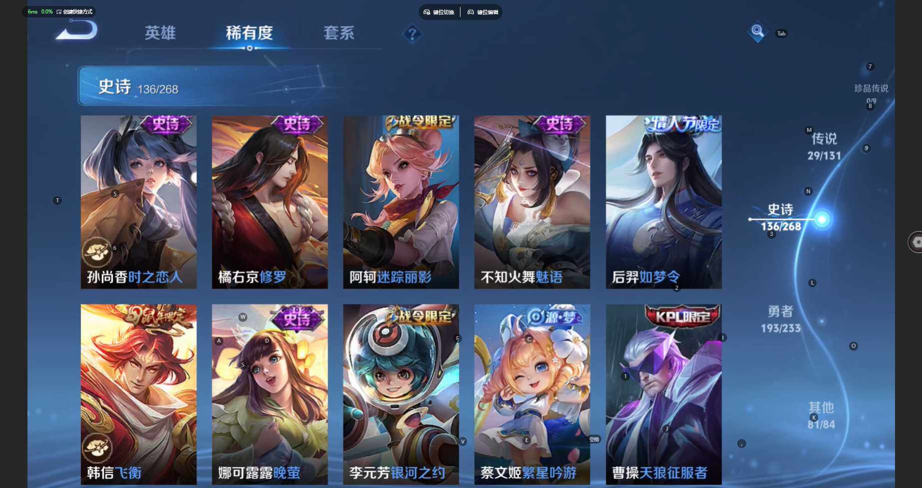 WZCMW460591王者荣耀账号详情图18