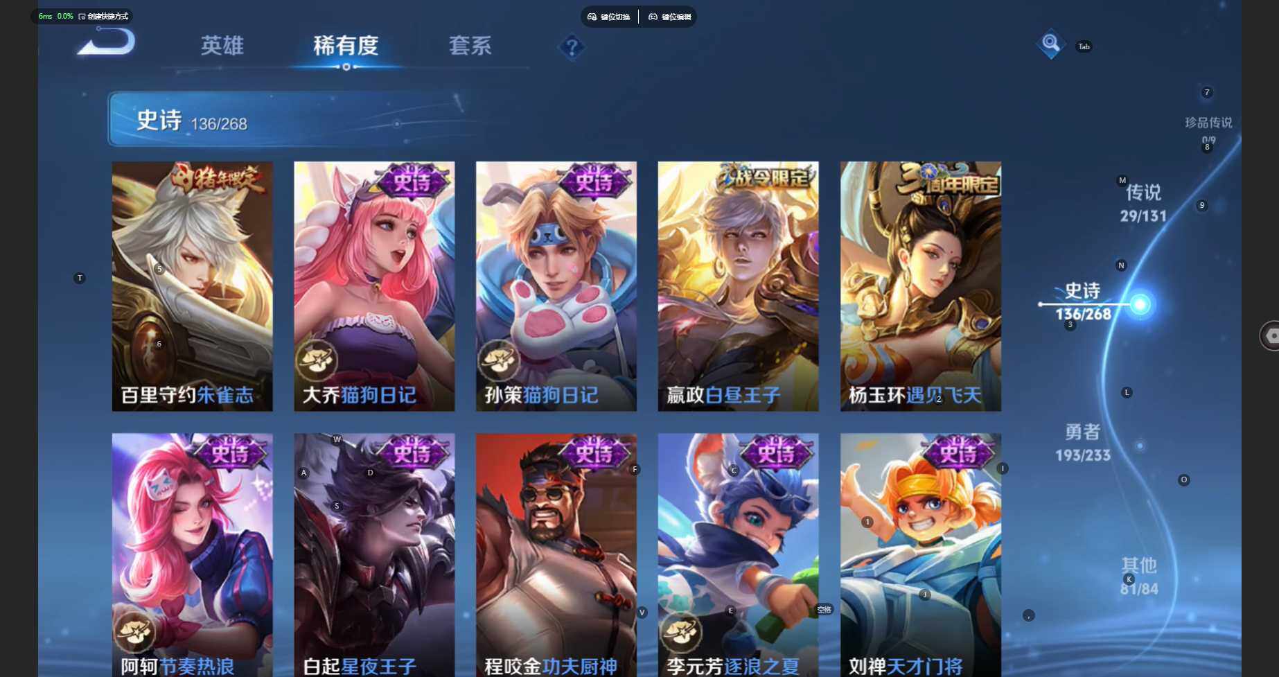 WZCMW460591王者荣耀账号详情图20