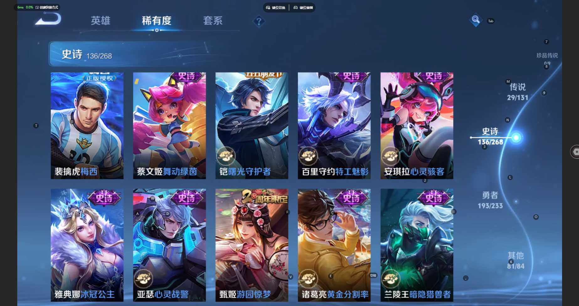 WZCMW460591王者荣耀账号详情图21