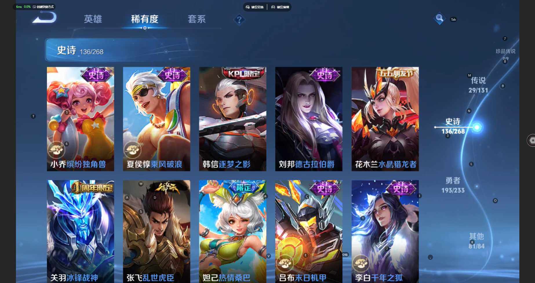 WZCMW460591王者荣耀账号详情图22