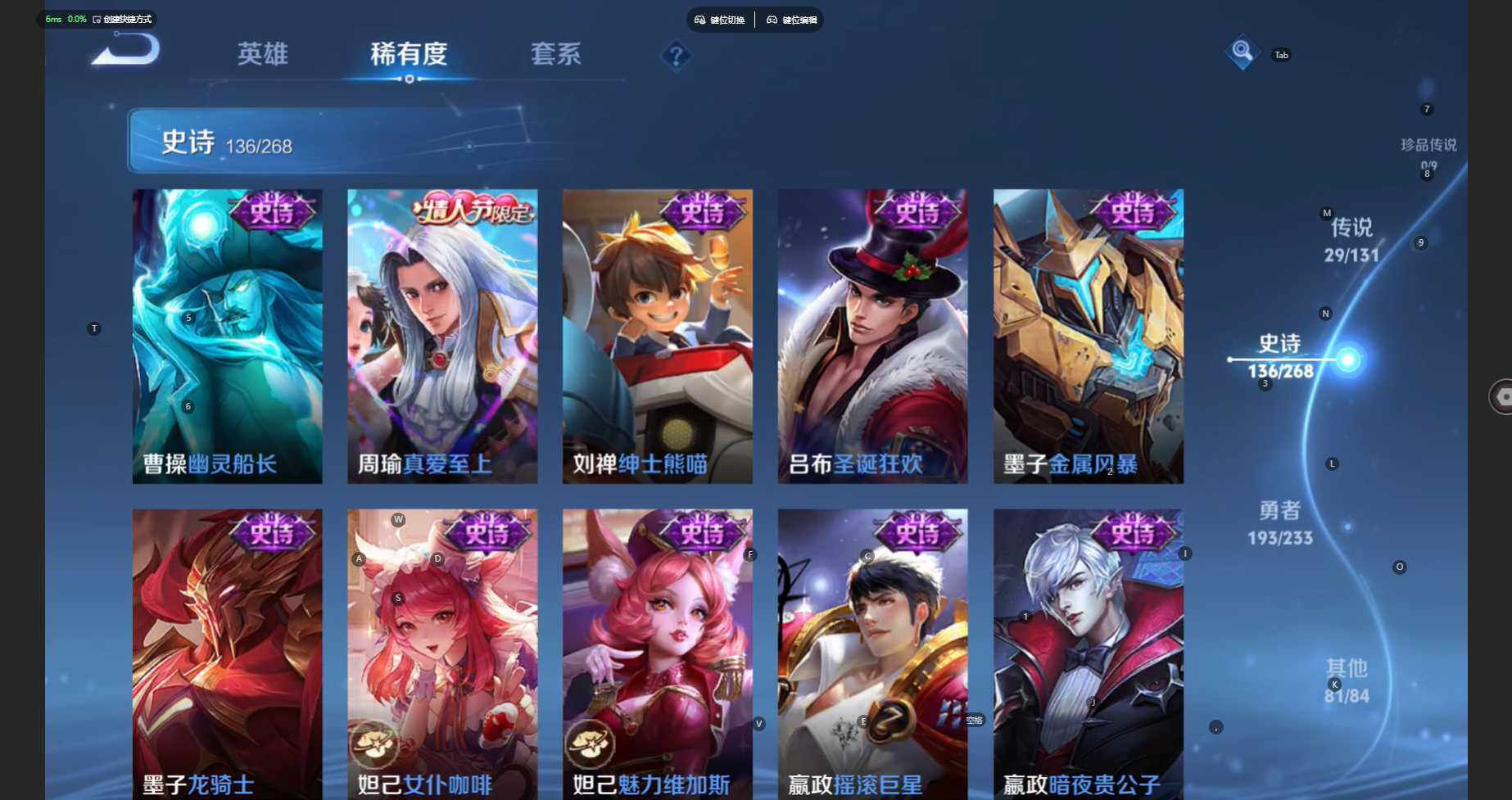 WZCMW460591王者荣耀账号详情图23