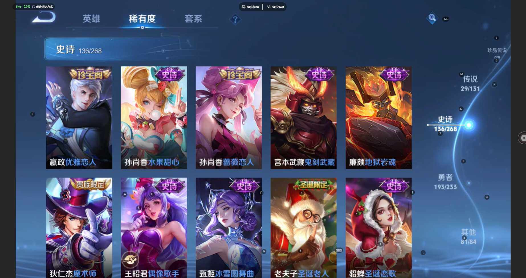 WZCMW460591王者荣耀账号详情图24