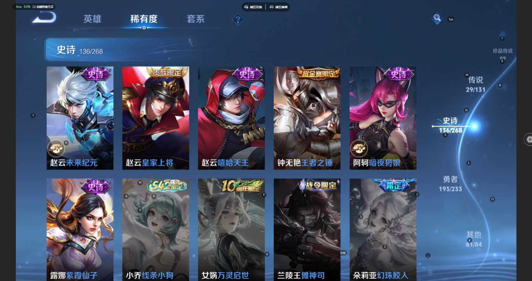 WZCMW460591王者荣耀账号详情图25