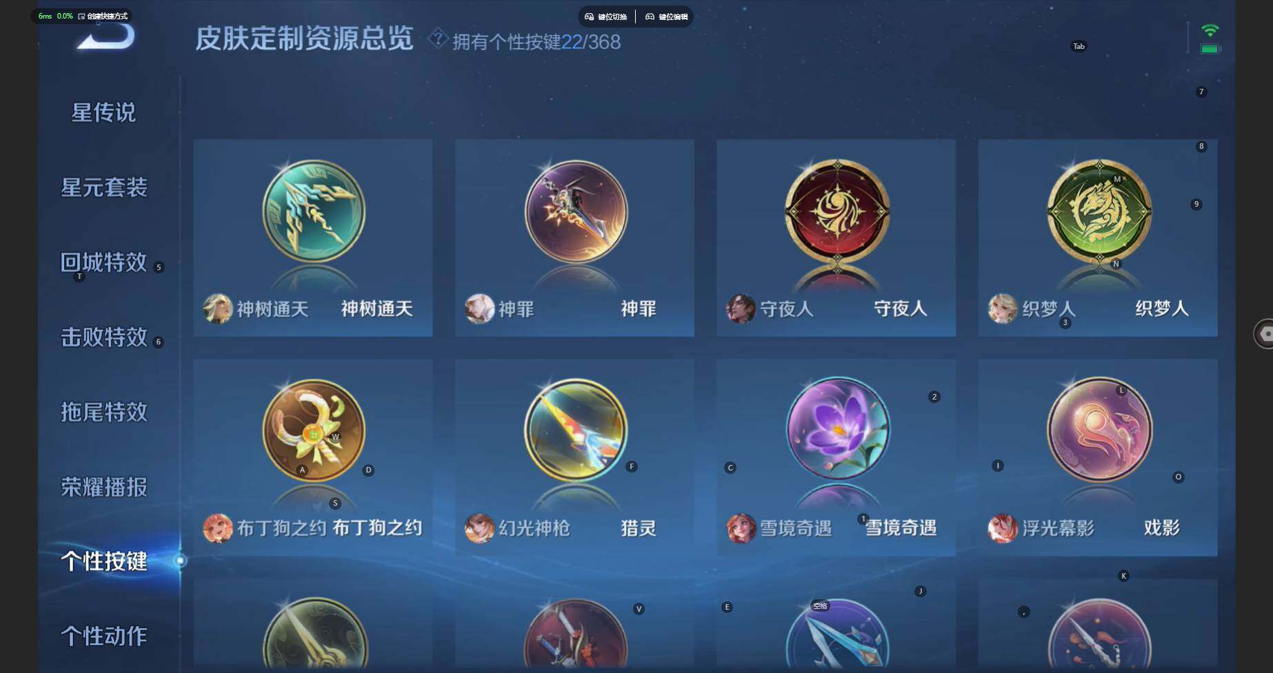 WZCMW460591王者荣耀账号详情图26