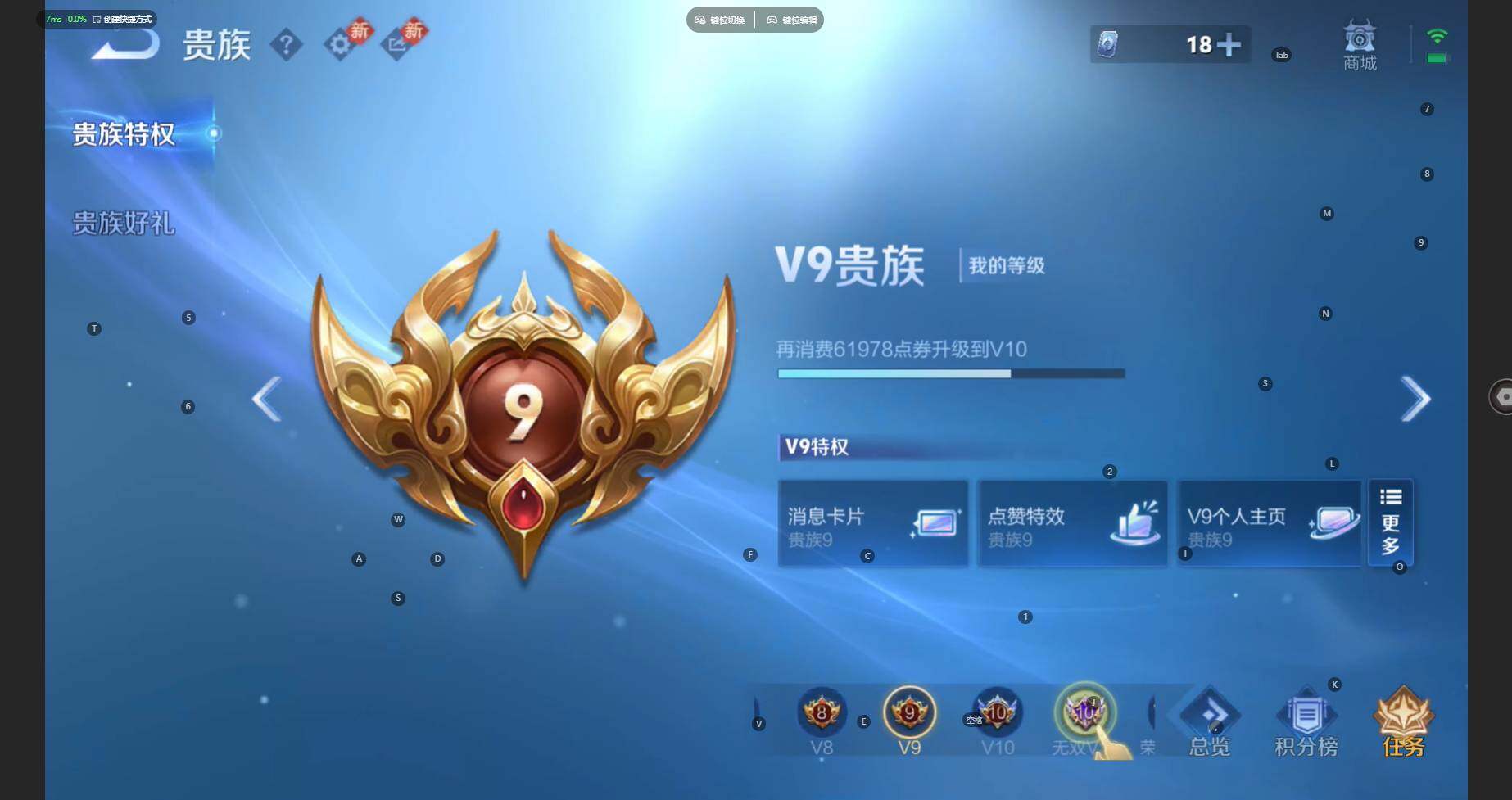 WZCMW460591王者荣耀账号详情图27