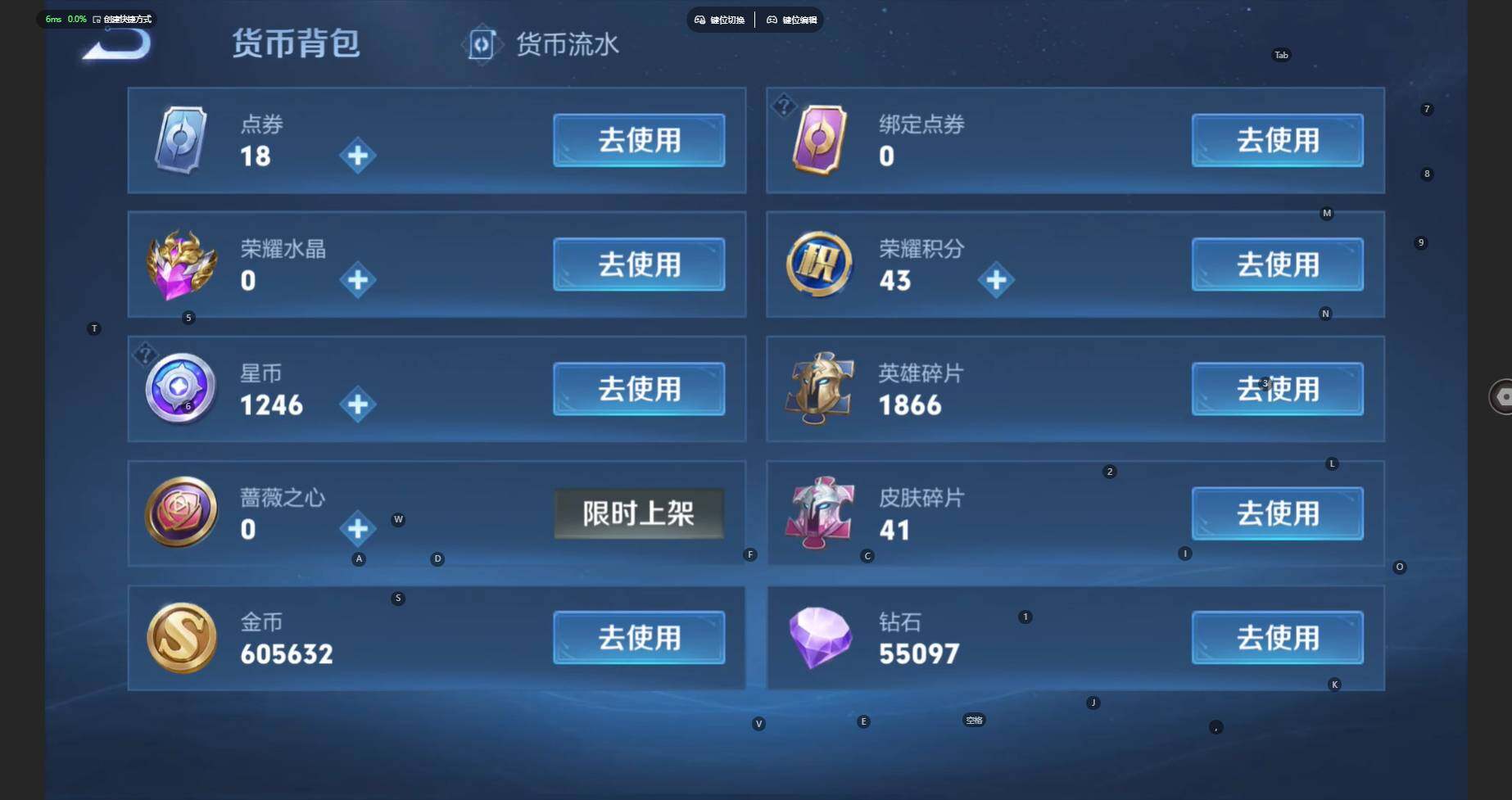 WZCMW460591王者荣耀账号详情图28