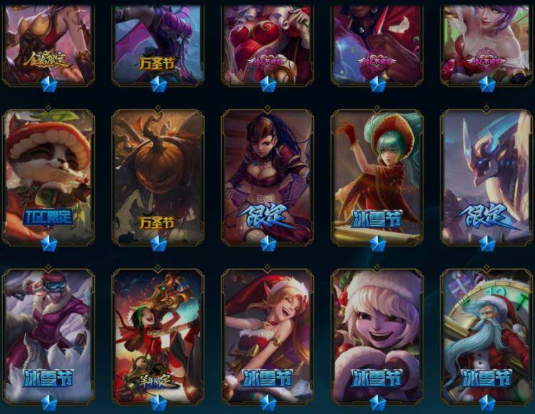 LOLQM45636英雄联盟账号详情图19 LOLQM45636英雄联盟账号详情图19