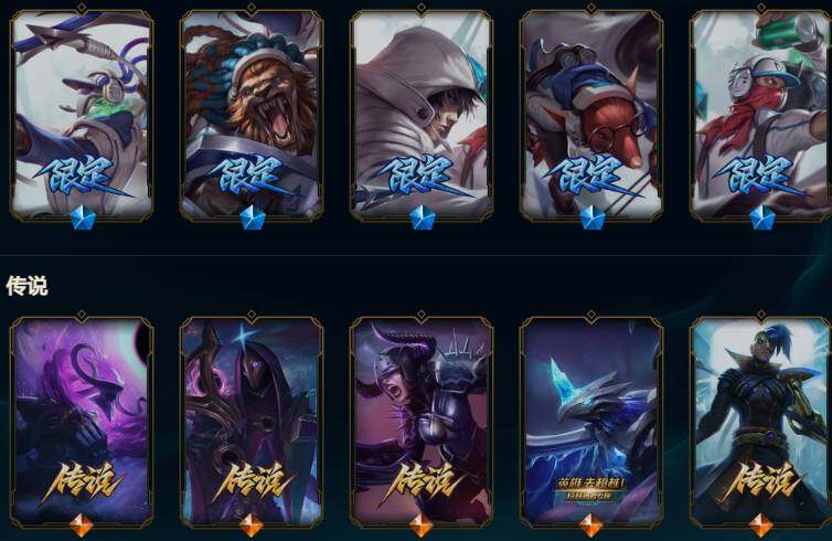 LOLQM45636英雄联盟账号详情图23 LOLQM45636英雄联盟账号详情图23