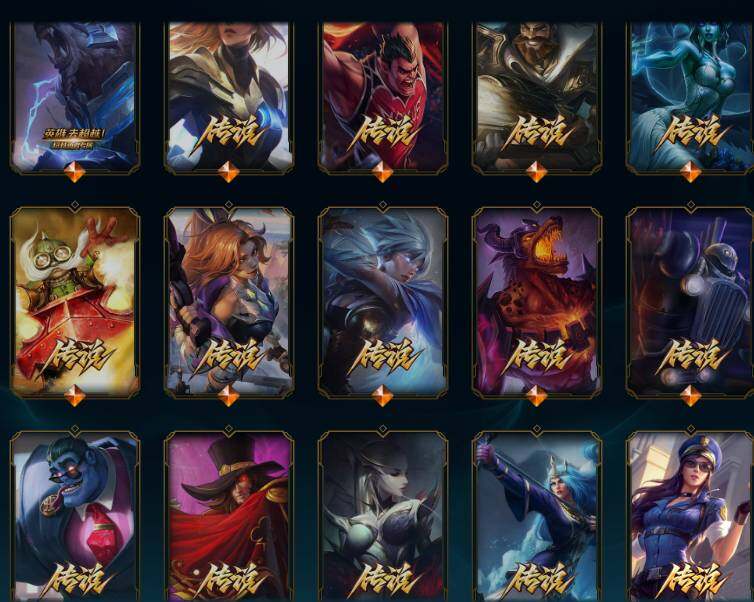 LOLQM45636英雄联盟账号详情图24 LOLQM45636英雄联盟账号详情图24