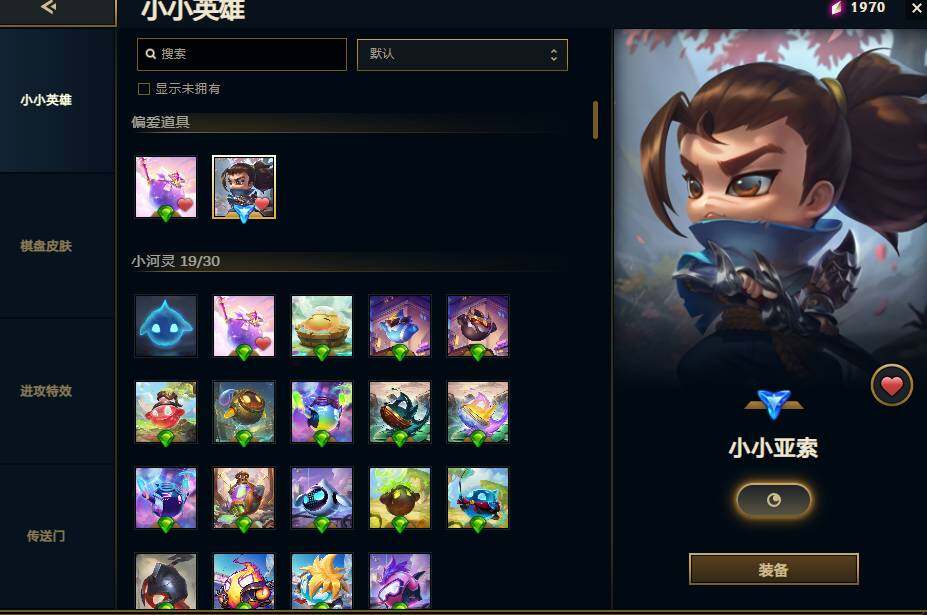 LOLQM45636英雄联盟账号详情图27 LOLQM45636英雄联盟账号详情图27