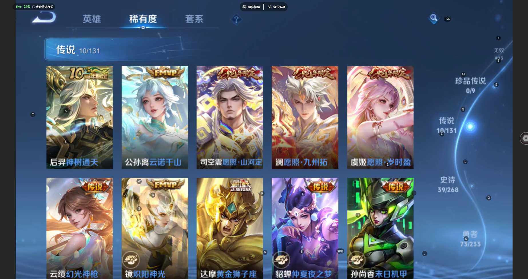 WZCMW460587王者荣耀账号详情图8