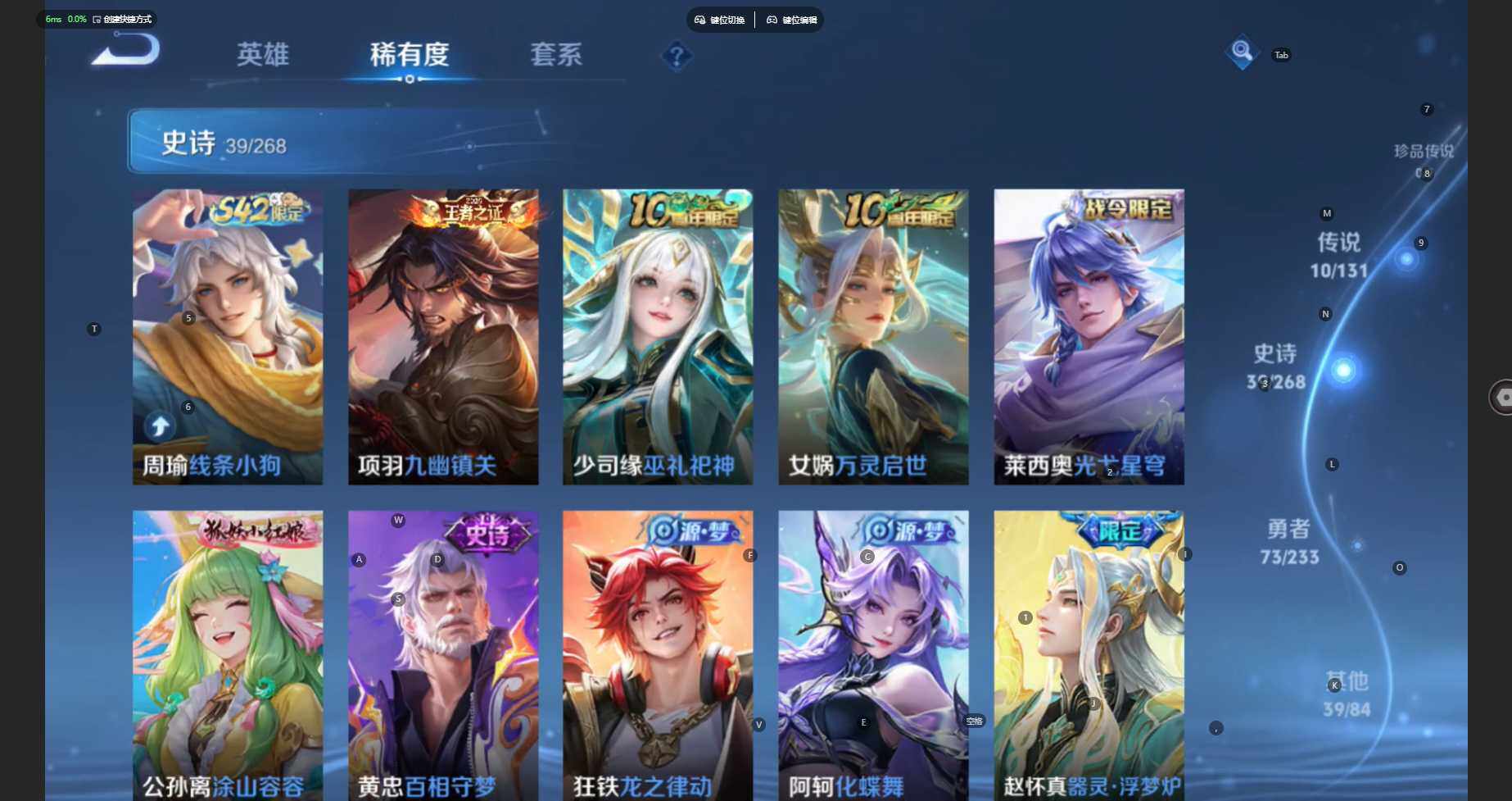 WZCMW460587王者荣耀账号详情图9