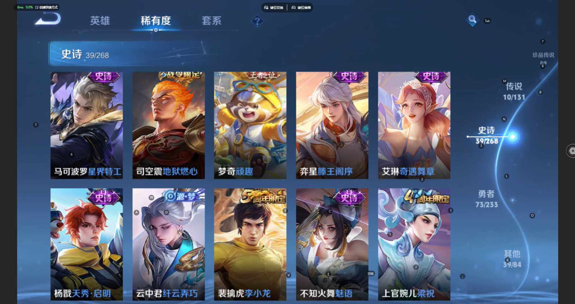 WZCMW460587王者荣耀账号详情图10